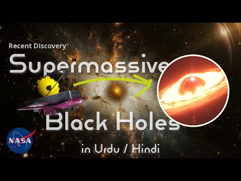 The Universe&#039;s Hidden Monsters: JWST&#039;s Black Hole Discovery | Extremely Red Supermassive Black Holes