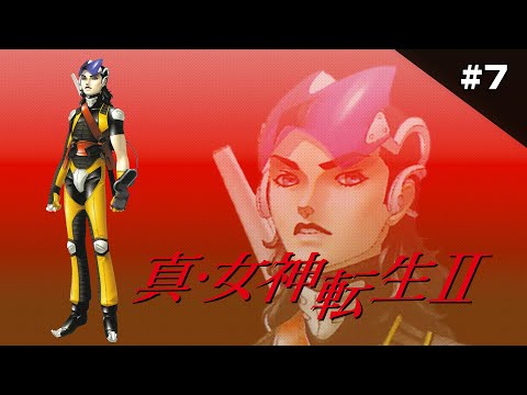 真・女神転生2 クリアまで7（Shin Megami Tensei2 Long Play7）【真女神転生2（メガテン2）スーパーファミコンゲーム実況】#真女神転生2 #ドグチューブ