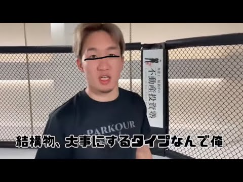 朝倉未来、ボランティア詐欺事件を暴露される！