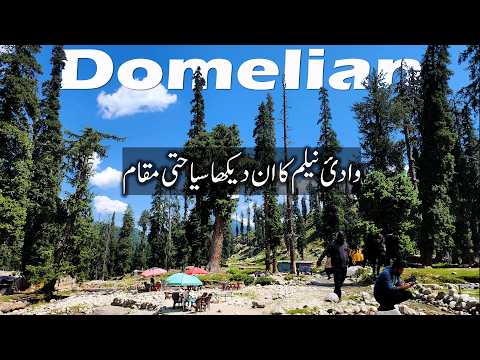 A Journey to the Unknown Village in Neelum Valley | Domelian | Jagran