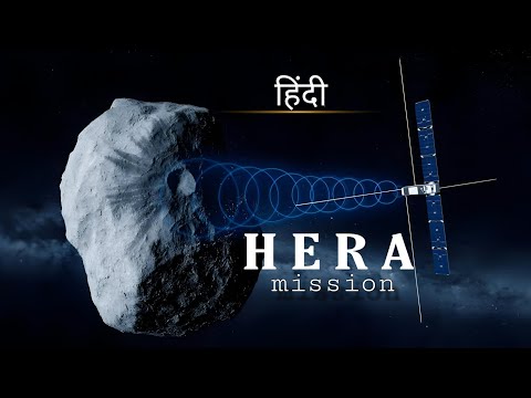 Mission Hera: ESA&#039;s Bold Leap in Planetary Defense || infinityinsightsTV